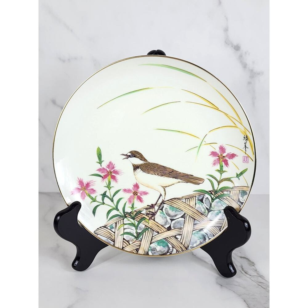 Satsuma Plover Morning Song Gardens Of The Orient 7 1/2" Plate Home Decor Japan
